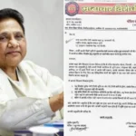 mayawati_newss_1787575606061_178
