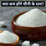 sugar-price-2-1787570516