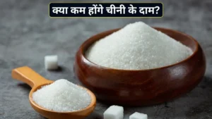 sugar-price-2-1787570516