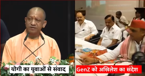 up election 2027