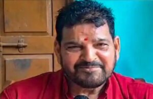 Brijbhushan Sharan Singh