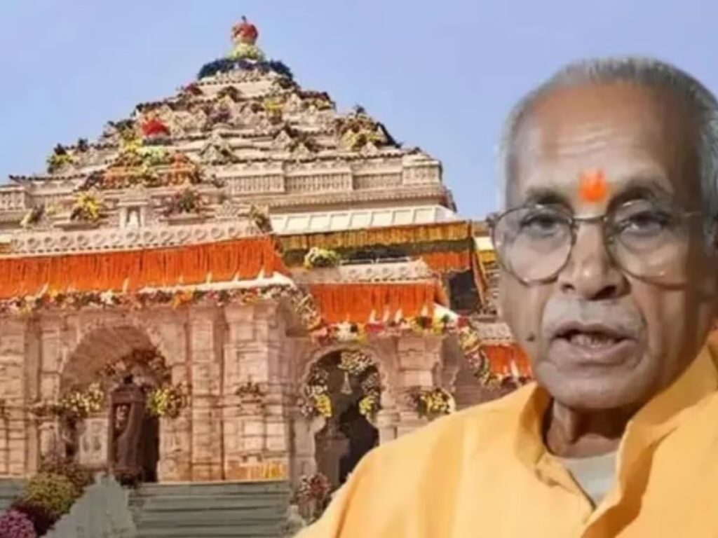ram mandir