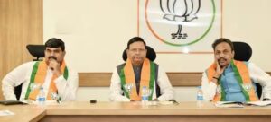bjp
