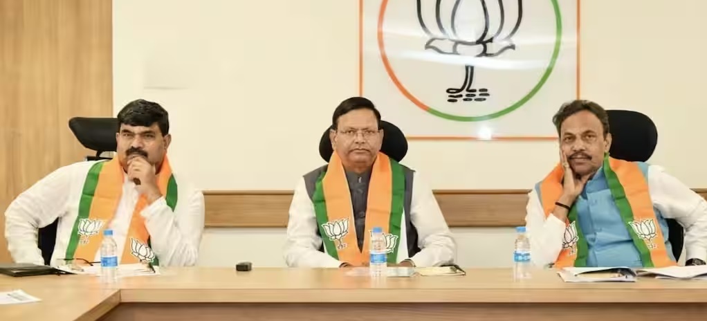 bjp
