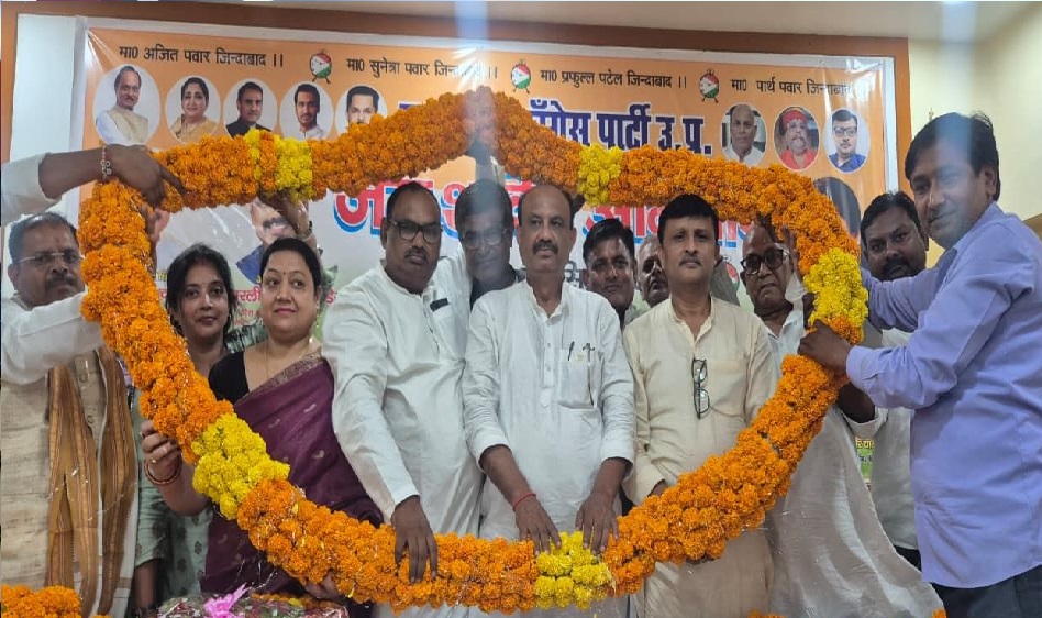 ncp