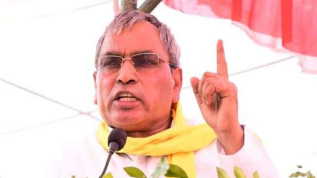 op rajbhar