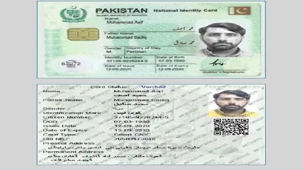 pakistan