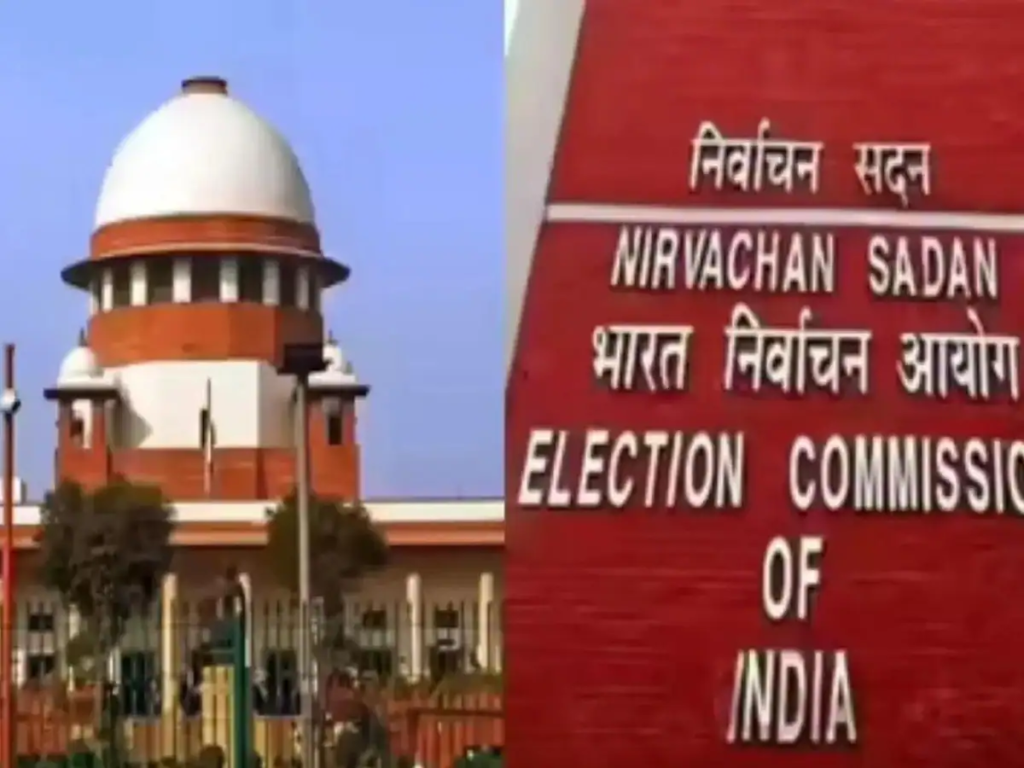 supreme court