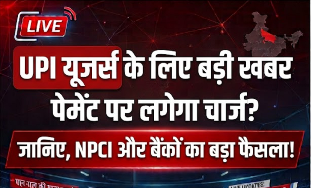 upi news