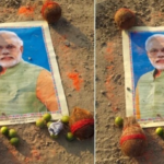 मऊ के दोहरीघाट में श्मशान घाट के पास पीएम मोदी की तस्वीर मिलने के मामले से जुड़ी खबर