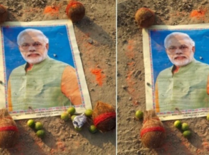 मऊ के दोहरीघाट में श्मशान घाट के पास पीएम मोदी की तस्वीर मिलने के मामले से जुड़ी खबर