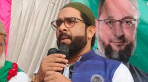 aimim