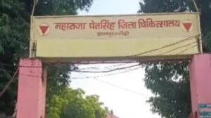 bhadohi