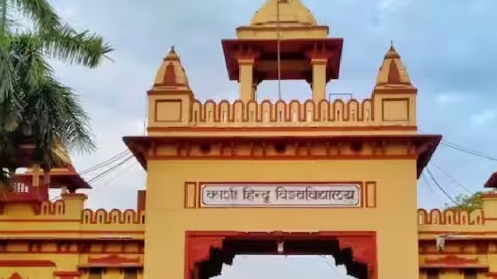 bhu