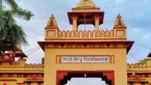 bhu