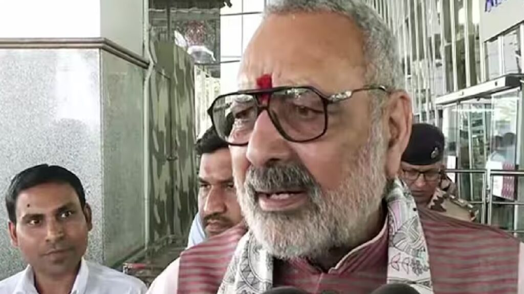 giriraj
