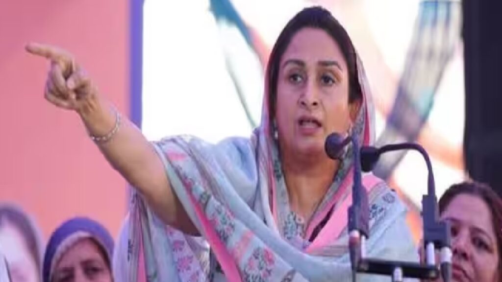 harsimrat