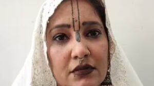 indu