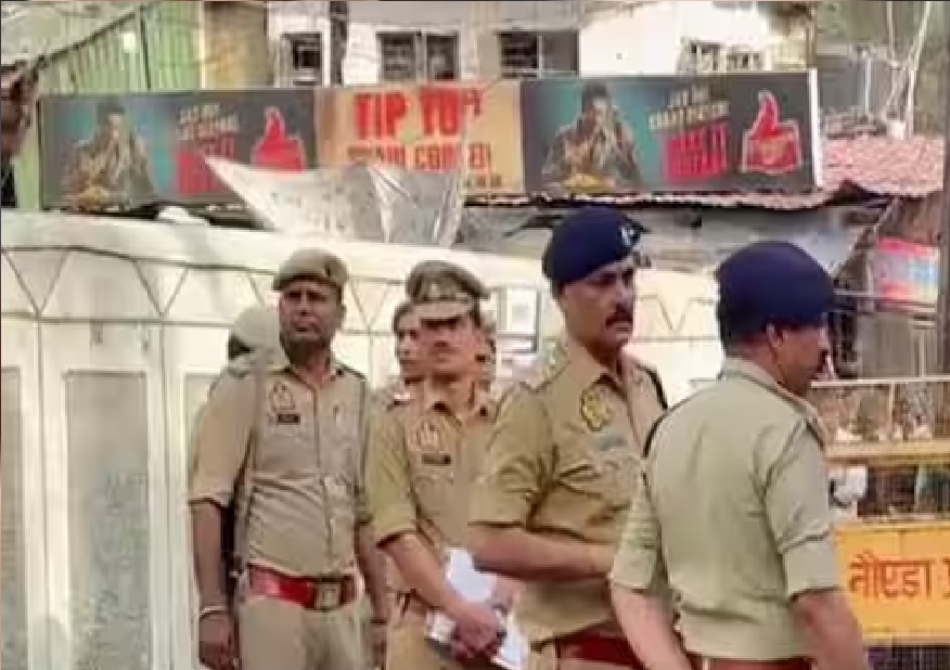police