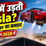 tesla